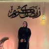 Radwa Mahmoud
