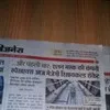 Jitendra Yadav