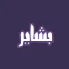 Bashayer AlSalman