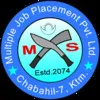 Multiple Job Placement