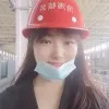 Echo Wei