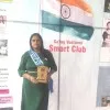 Seema Jain