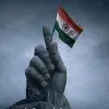Sagar