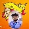 Narendra