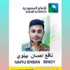 Nafiu Ehsan Binoy