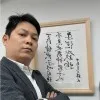 Jason Chow