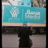 nada ashraf