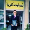 Hamed Hamdi