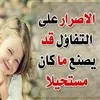 sia lode adio