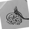 Mohammed Alsaeed