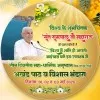 Vikram Parihar