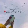 Shazia Ijaz