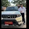 Shikhar Chandan