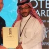 Yahya Hadi