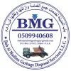 BMG DUBAI