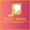 theachi_ Khabar