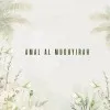 Aml Ali