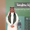 Khalid Alzahrani