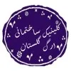 Amin Darzi