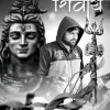 Sushil kumar pal