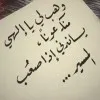 fisal algamide