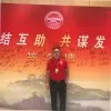Robert Luo