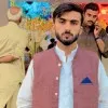 Junaid Ali