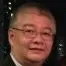 Alan See