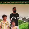 Satoshi Asano