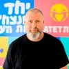 Eran Weintrob