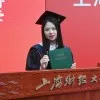 Huiyi Ni