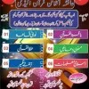 Muhmmad Imran