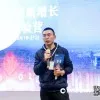 Danny Lu