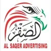 Umer Sajjad