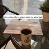 Raneem Khalid