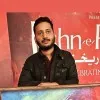 Abu Huzaifah