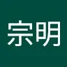 Zongming Tian