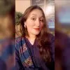 Sana Awan