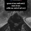 Sukhveer