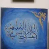Nasira Afraz