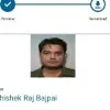 Abhishek Bajpai