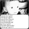 Kishor Dhandhukia