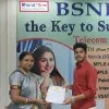 SREENITHESH