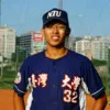 Yi Fan Chang
