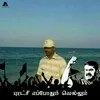 Thiruchchelvam Jeyasegaram