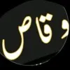 Muhammad Waqas yahya