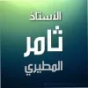 Thamer Almutairi