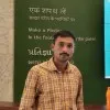 Pramod Kumar