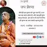 Abhay Varshney