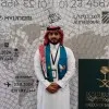 Abdulrahman Alessi